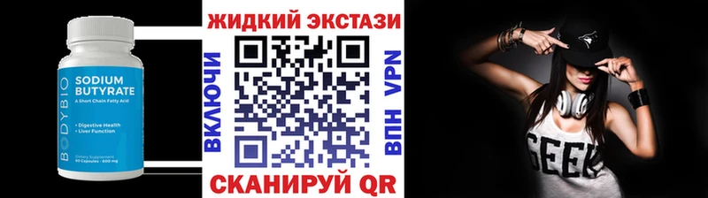 даркнет состав  Тюкалинск  БУТИРАТ 1.4BDO  наркошоп 