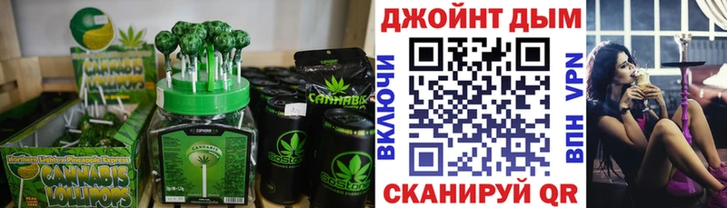 дарнет шоп  Тюкалинск  Cannafood конопля 