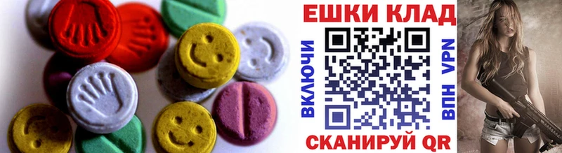 KRAKEN онион  продажа наркотиков  Тюкалинск  Ecstasy Дубай 