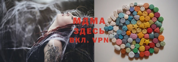 мдпв Армянск