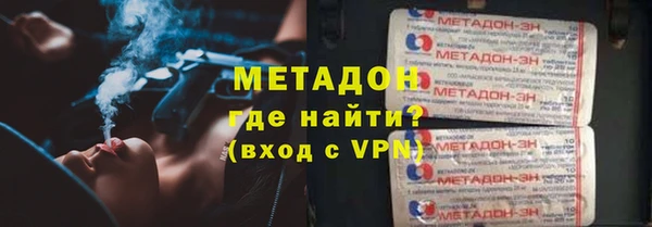 гидропоника Арсеньев