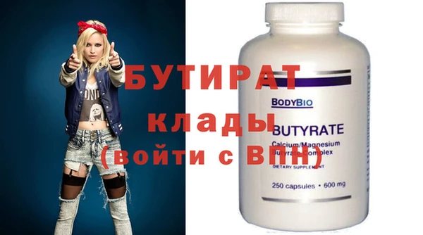 spice Балахна