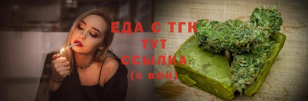 ALPHA-PVP Аркадак