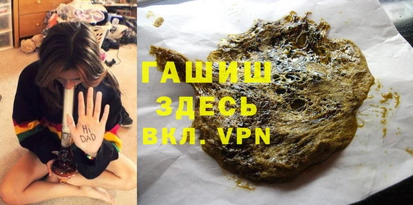 ALPHA-PVP Аркадак