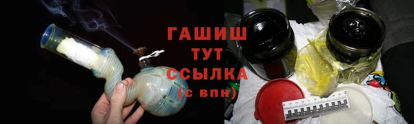 кокаин перу Рославль