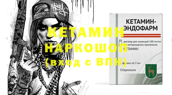 гидропоника Арсеньев