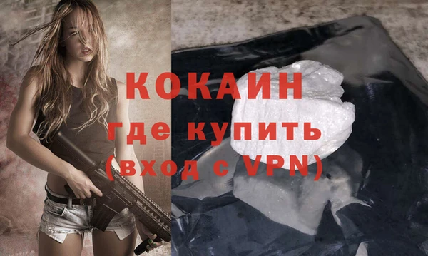 ALPHA-PVP Аркадак
