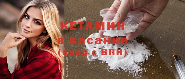соль курить ск Россошь