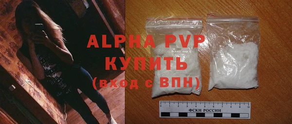 ALPHA-PVP Аркадак