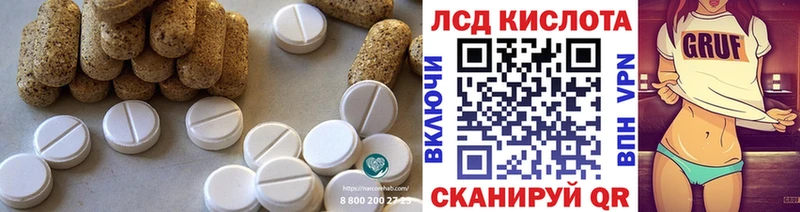 KRAKEN зеркало  Тюкалинск  LSD-25 экстази ecstasy  хочу  