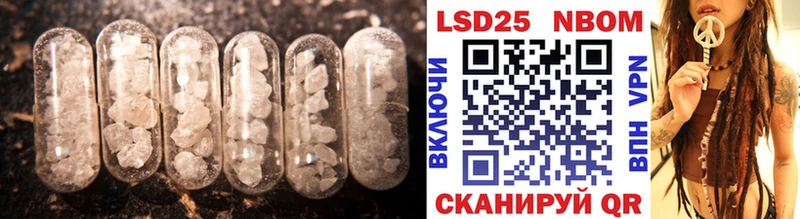 LSD-25 экстази кислота Тюкалинск