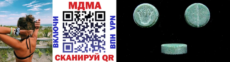 MDMA crystal  Тюкалинск 
