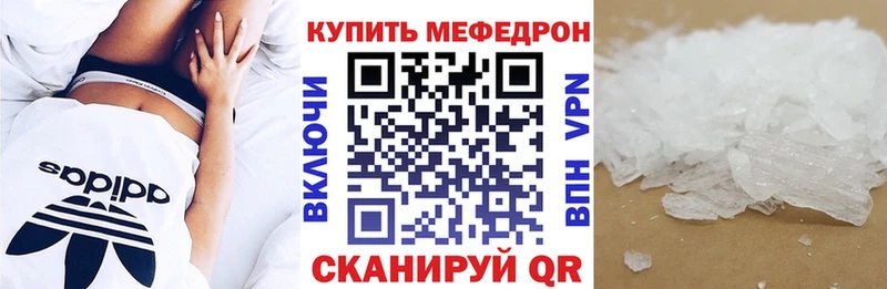 мориарти как зайти MEGA tor Тюкалинск МЯУ-МЯУ кристаллы