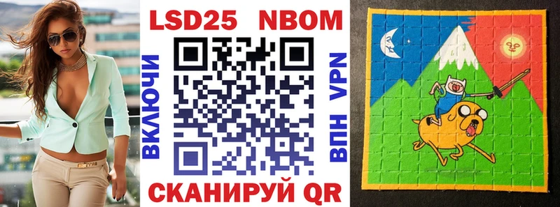 Марки NBOMe 1,5мг KRAKEN как зайти Тюкалинск