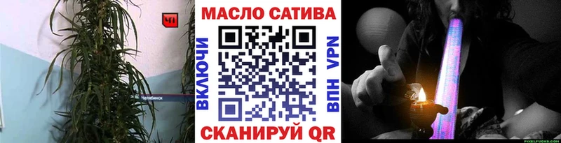 наркотики  Тюкалинск  ТГК вейп с тгк 